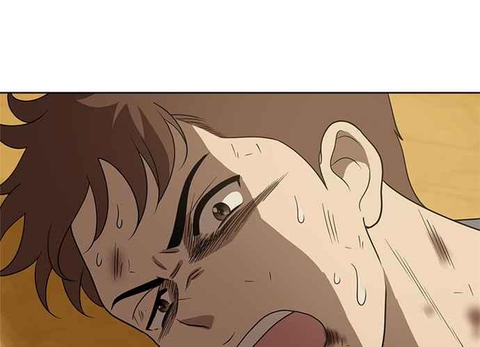 《无解少女》第43话 第12页