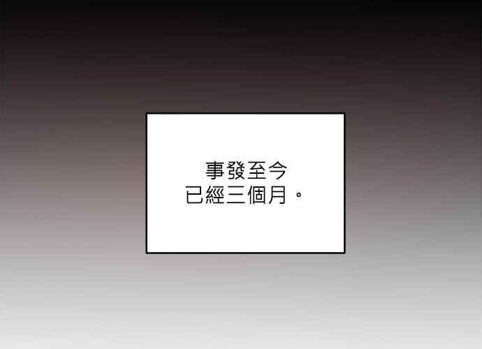 《和你度过的今天》第39话 第114页