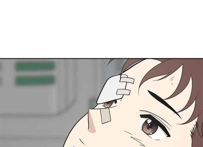 《无解少女》第44话 第139页