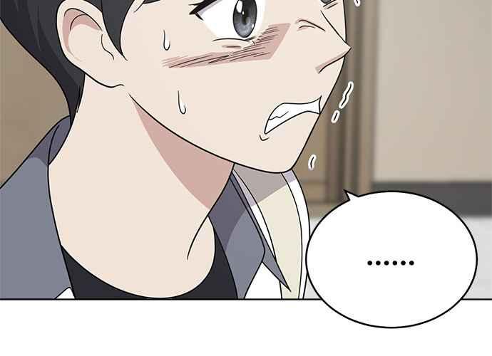 《无解少女》第44话 第174页
