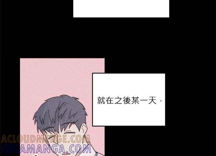 《和你度过的今天》第39话 第109页