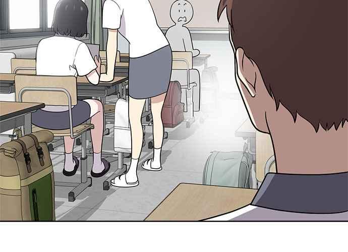 《无解少女》第44话 第238页