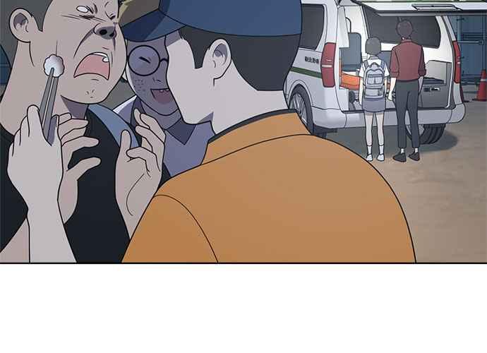 《无解少女》第44话 第4页