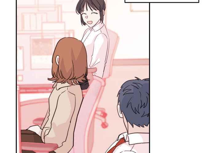《和你度过的今天》第39话 第116页