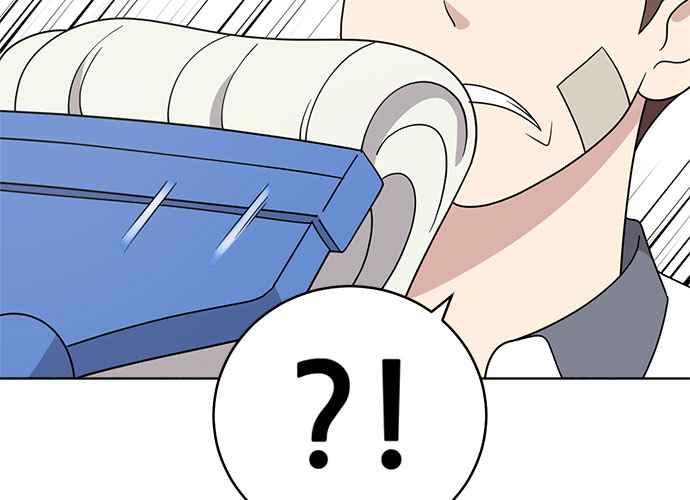 《无解少女》第44话 第195页