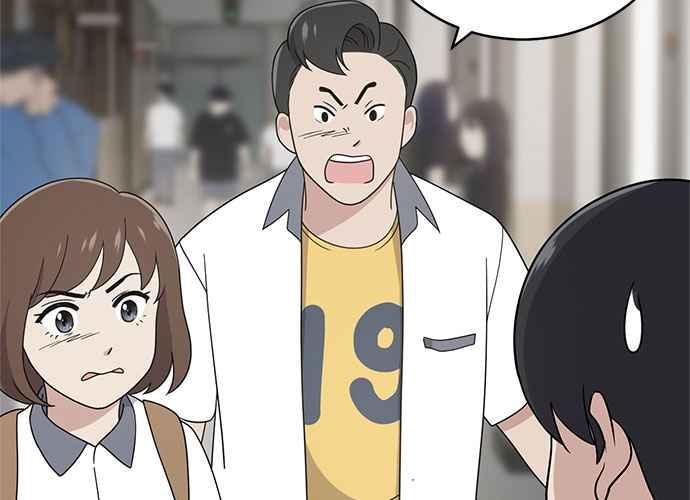 《无解少女》第44话 第152页