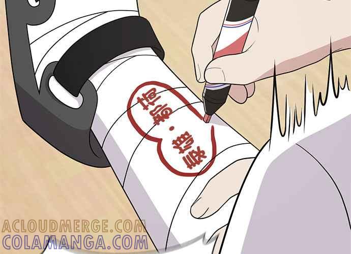 《无解少女》第44话 第229页