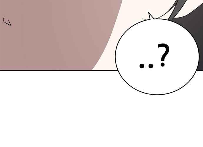 《无解少女》第44话 第234页