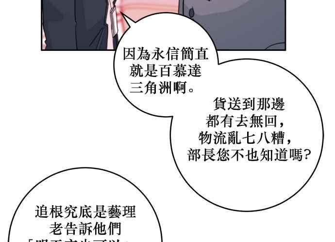 《和你度过的今天》第39话 第27页
