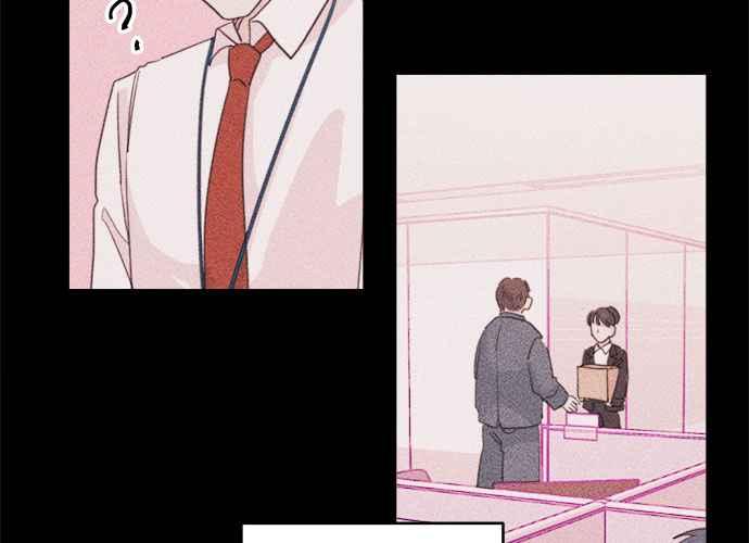《和你度过的今天》第39话 第110页