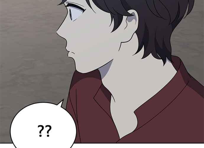 《无解少女》第44话 第50页