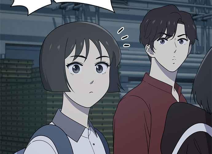 《无解少女》第44话 第10页