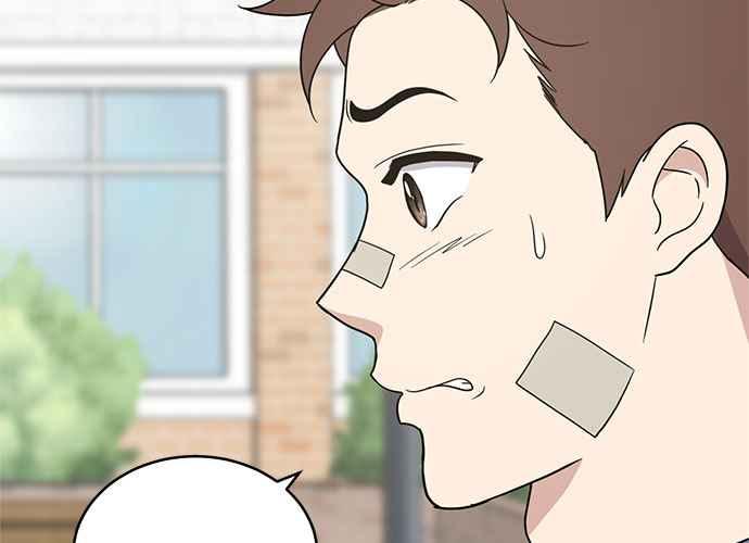 《无解少女》第44话 第208页