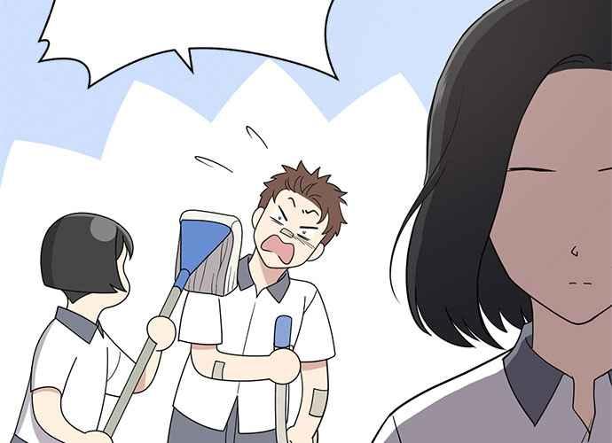 《无解少女》第44话 第199页