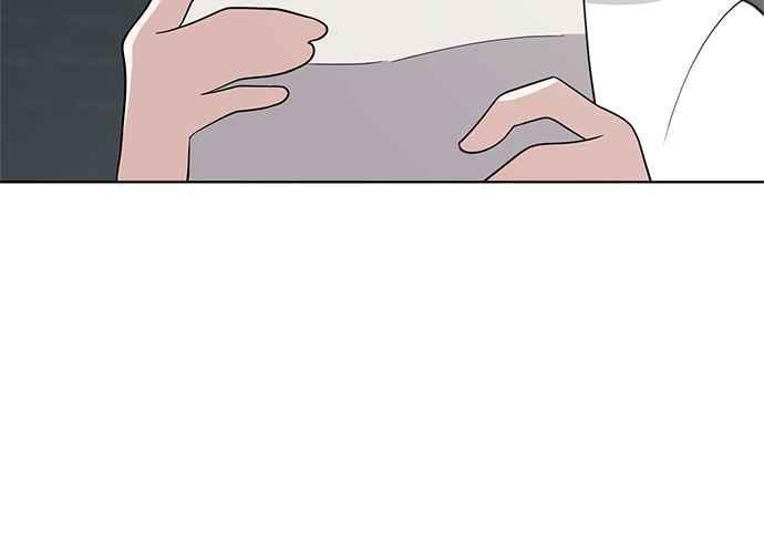 《无解少女》第44话 第232页