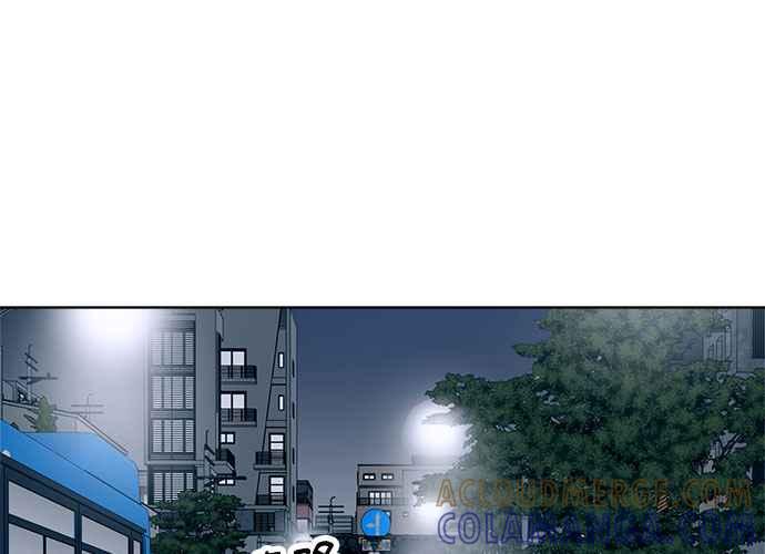《无解少女》第44话 第141页