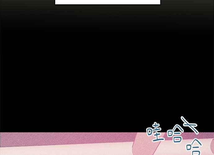 《和你度过的今天》第39话 第59页
