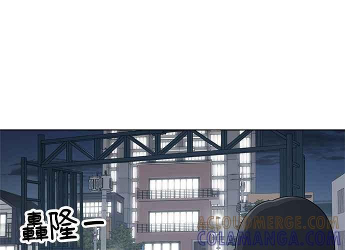 《无解少女》第44话 第65页