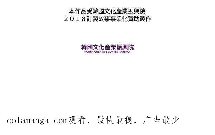 《和你度过的今天》第39话 第122页