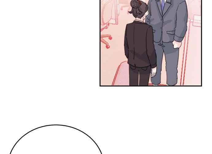《和你度过的今天》第39话 第43页