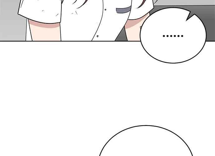 《无解少女》第44话 第102页
