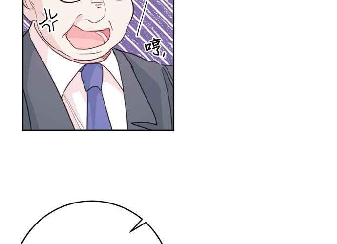 《和你度过的今天》第39话 第36页