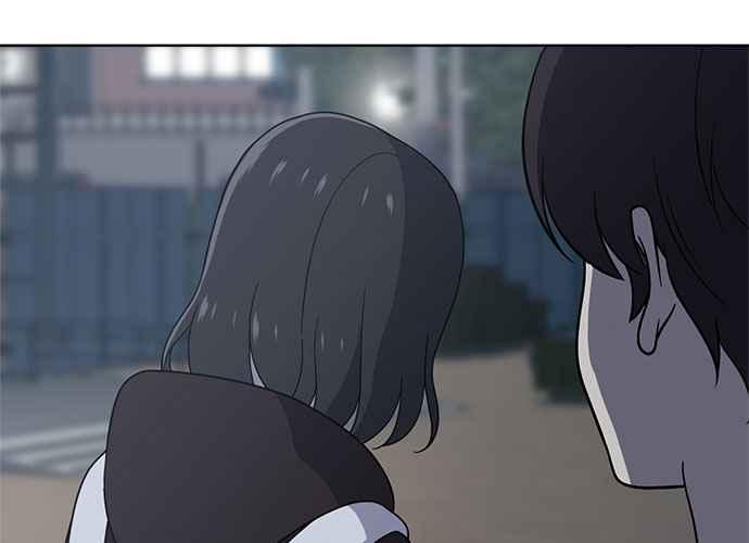 《无解少女》第44话 第74页