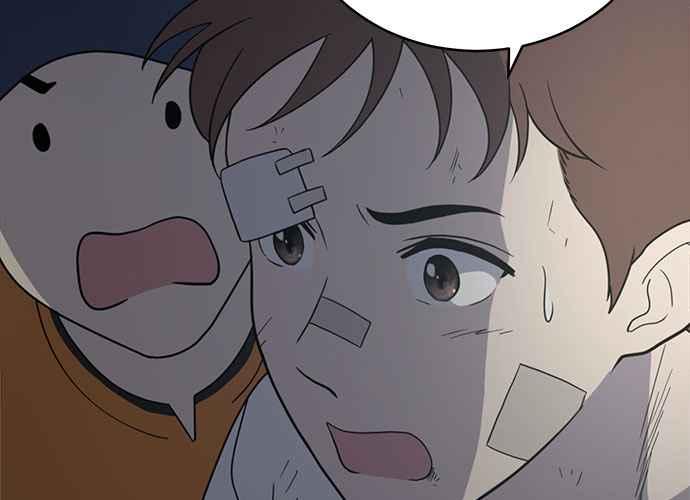 《无解少女》第44话 第31页