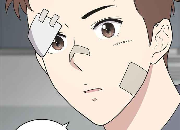《无解少女》第44话 第240页