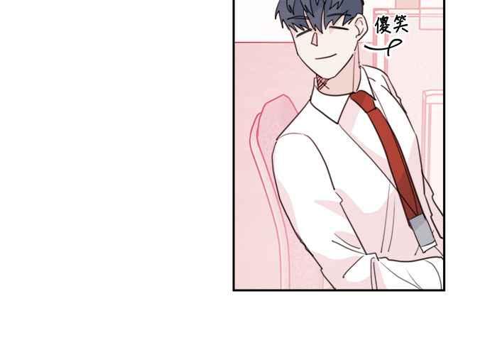 《和你度过的今天》第39话 第118页