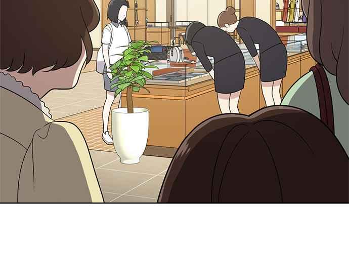 《无解少女》第45话 第166页