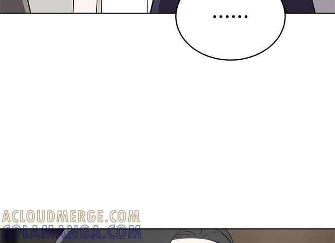 《无解少女》第45话 第9页