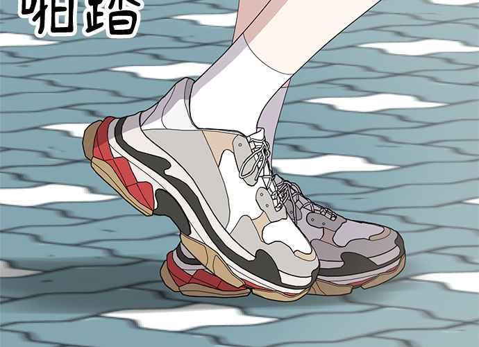 《无解少女》第45话 第115页