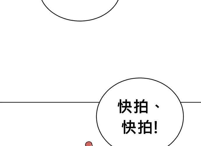 《无解少女》第45话 第192页