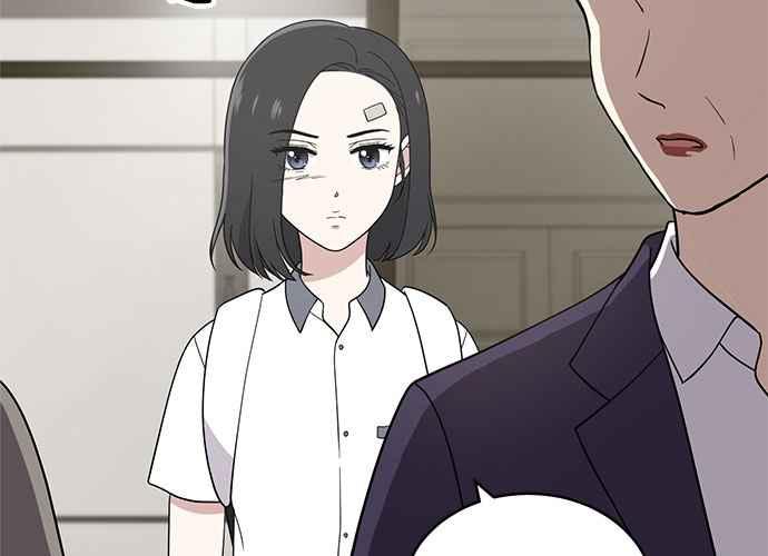 《无解少女》第45话 第8页