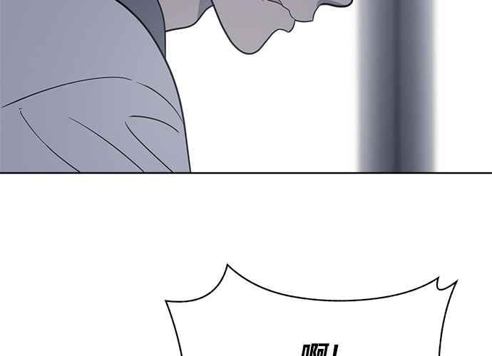 《无解少女》第45话 第43页