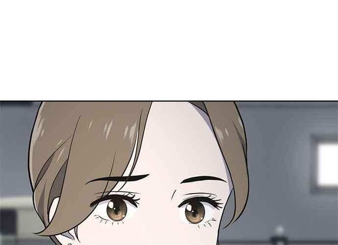 《无解少女》第45话 第79页