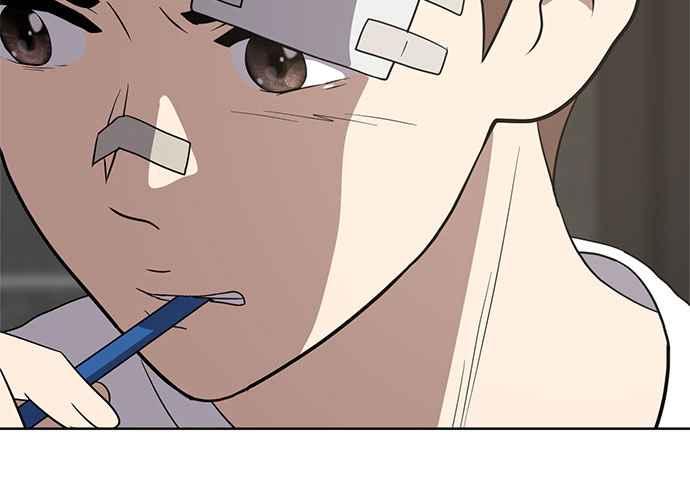 《无解少女》第45话 第96页