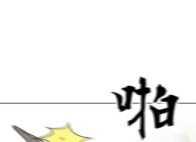 《无解少女》第45话 第178页