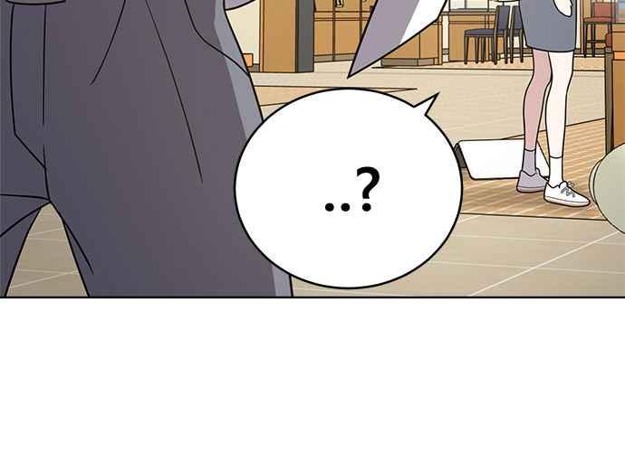 《无解少女》第45话 第198页