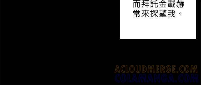 《和你度过的今天》第40话 第45页