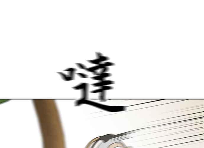 《无解少女》第45话 第176页
