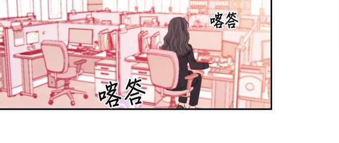 《和你度过的今天》第40话 第66页