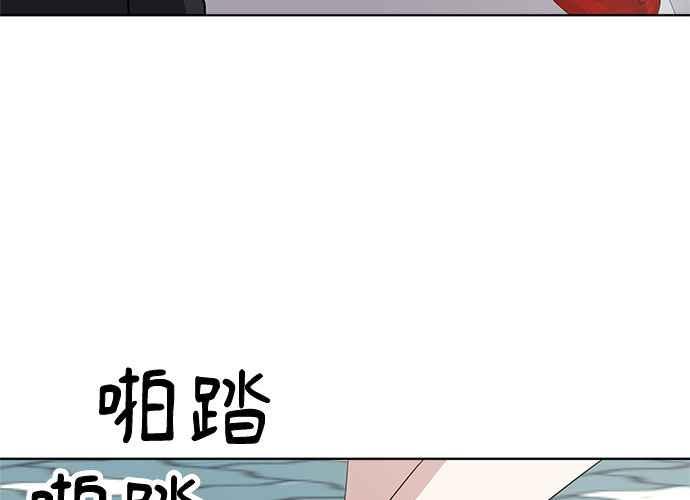 《无解少女》第45话 第114页