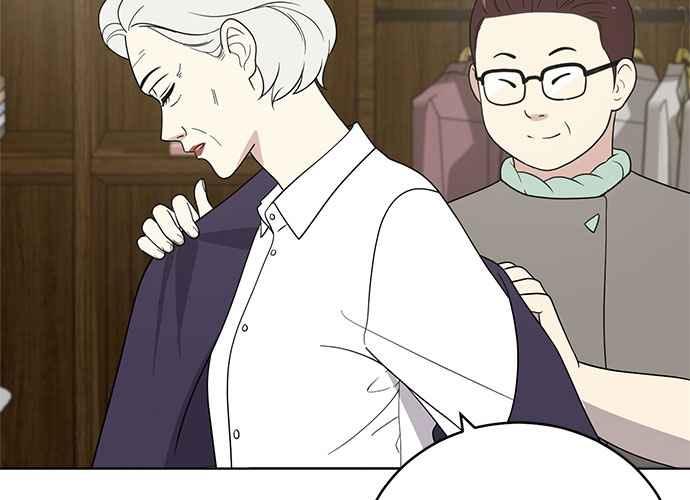 《无解少女》第45话 第6页