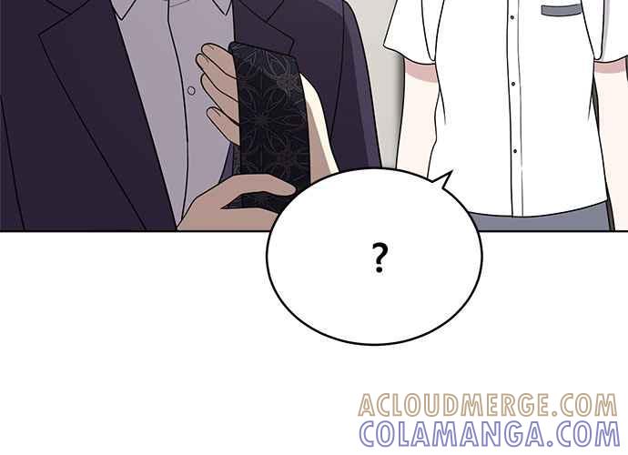 《无解少女》第45话 第17页