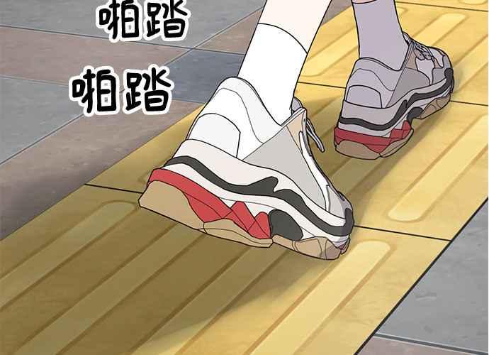 《无解少女》第45话 第142页