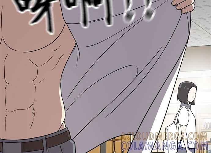 《无解少女》第45话 第197页
