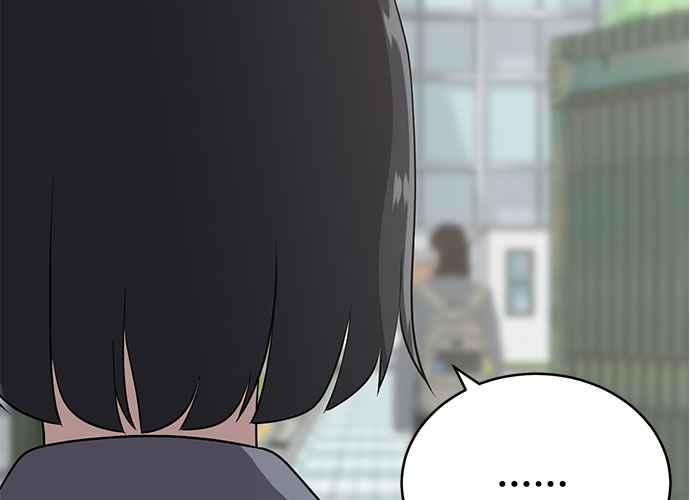 《无解少女》第45话 第126页