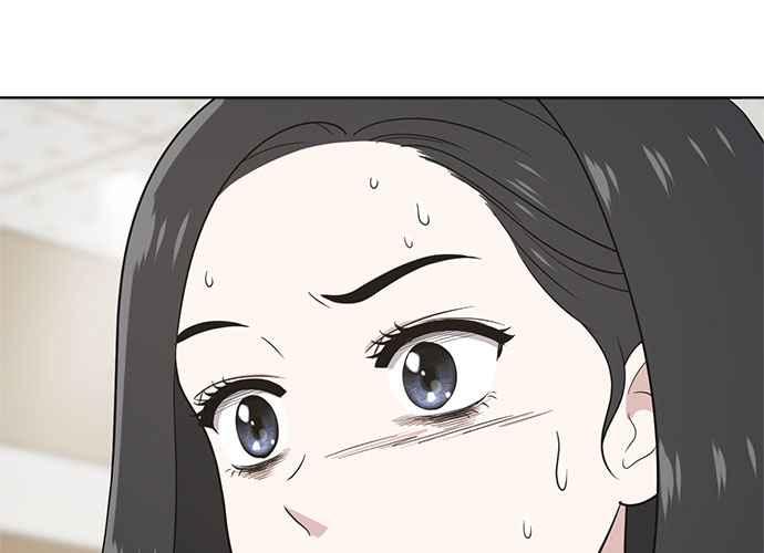 《无解少女》第45话 第204页